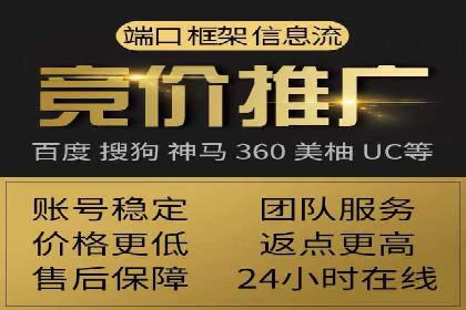 百度竞价账户托管：案例解析与实战技巧