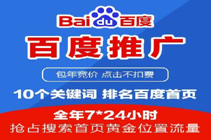 SEM关键词优化实战案例集锦